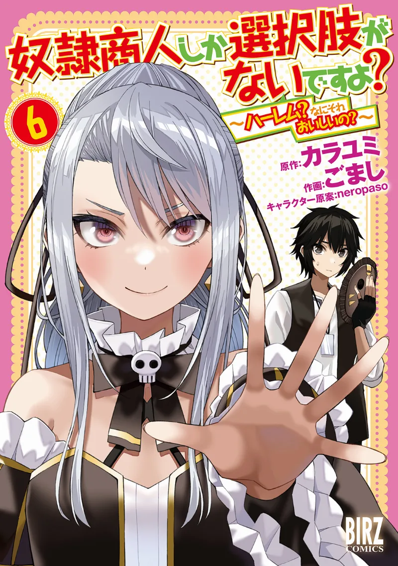 Volume 06