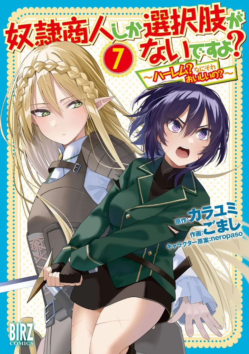 Volume 07