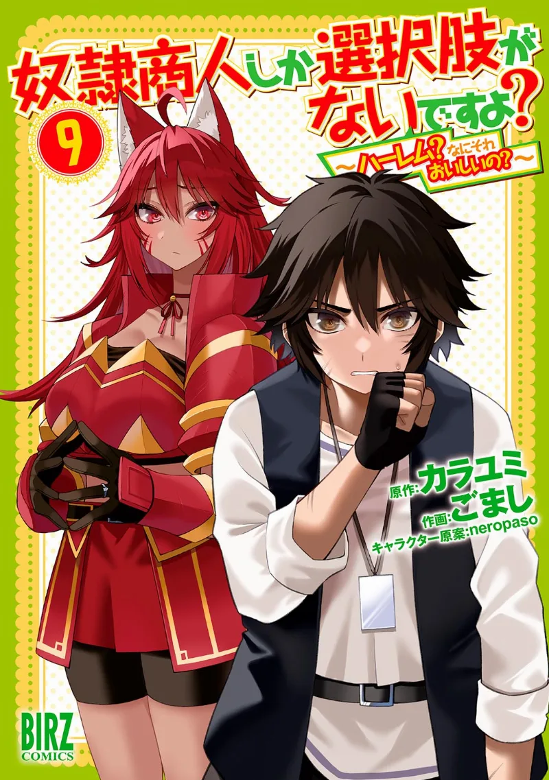 Volume 09