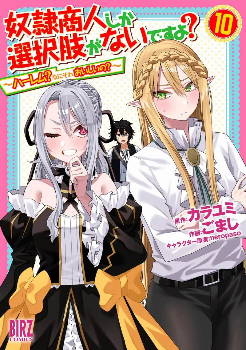 Volume 10