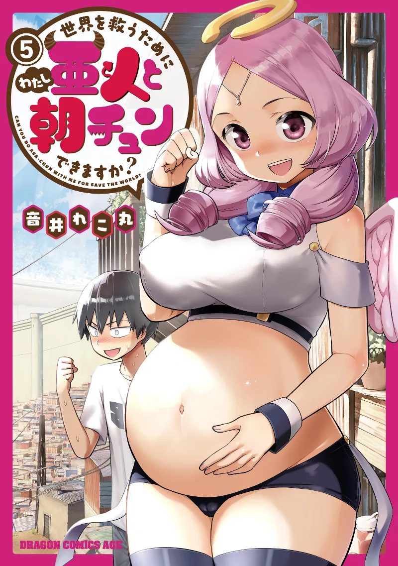 Volume 05