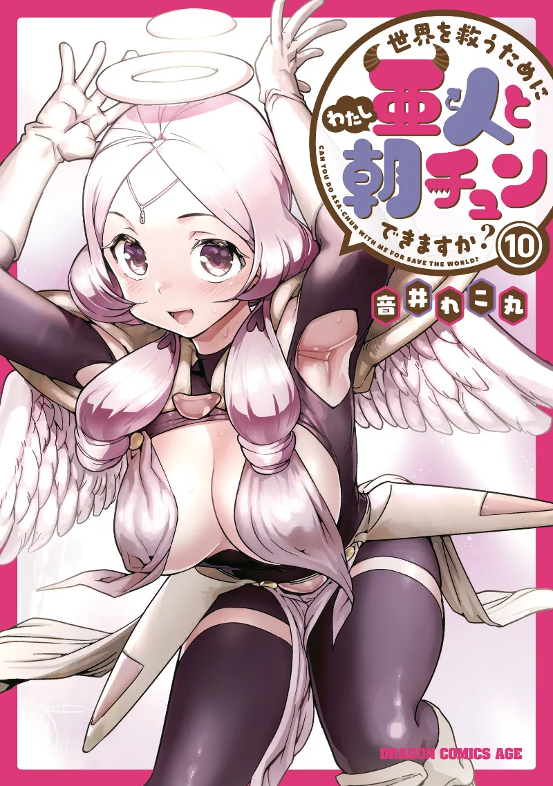 Volume 10