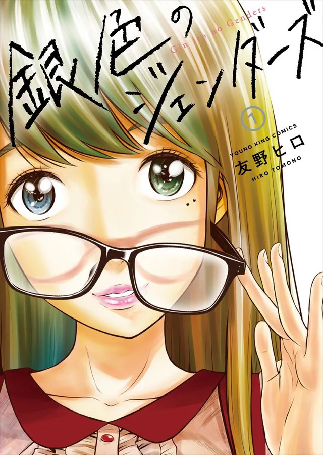 Volume 01