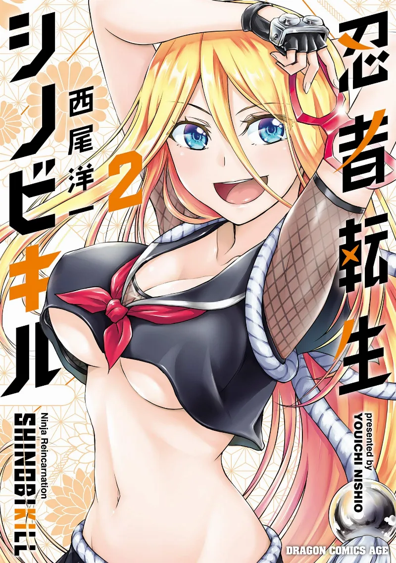 Volume 02