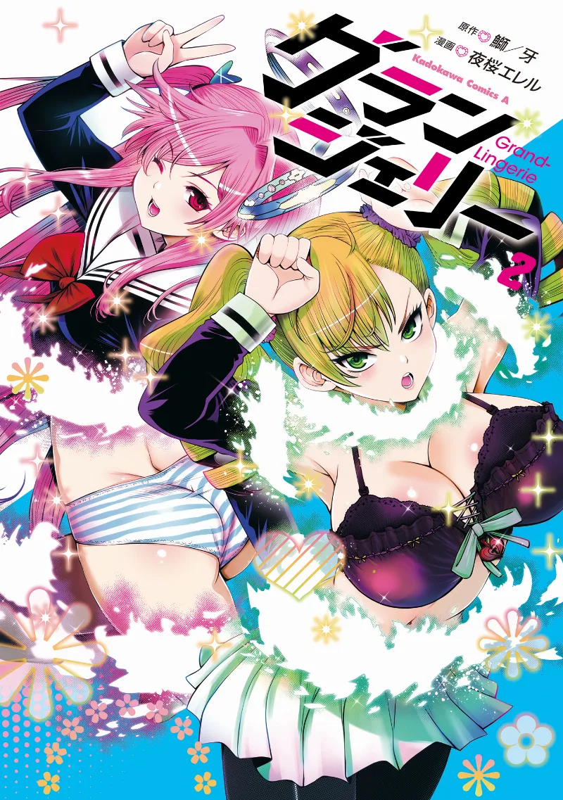 Volume 02