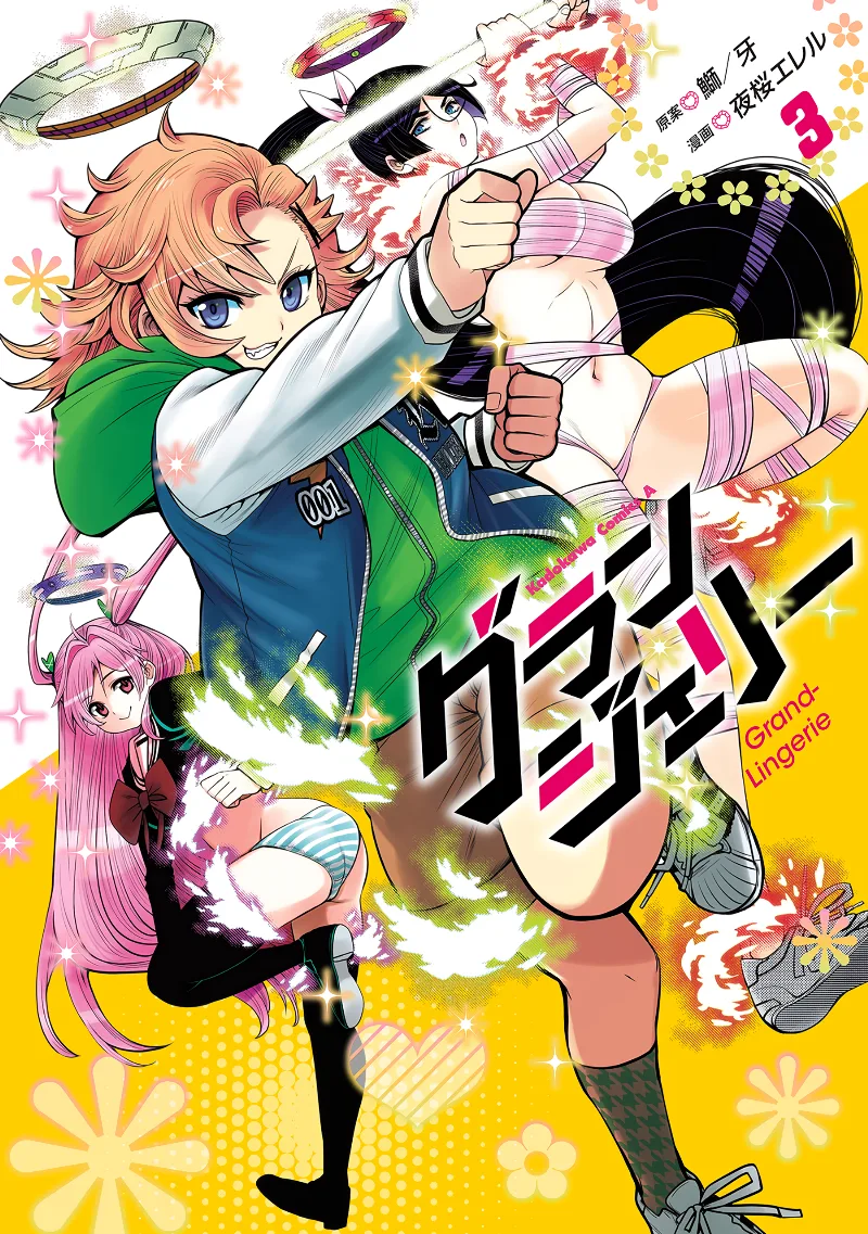 Volume 03