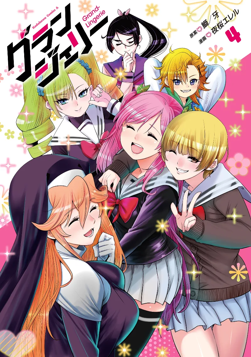 Volume 04