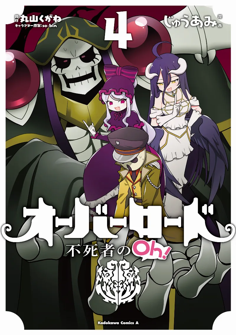 Volume 04
