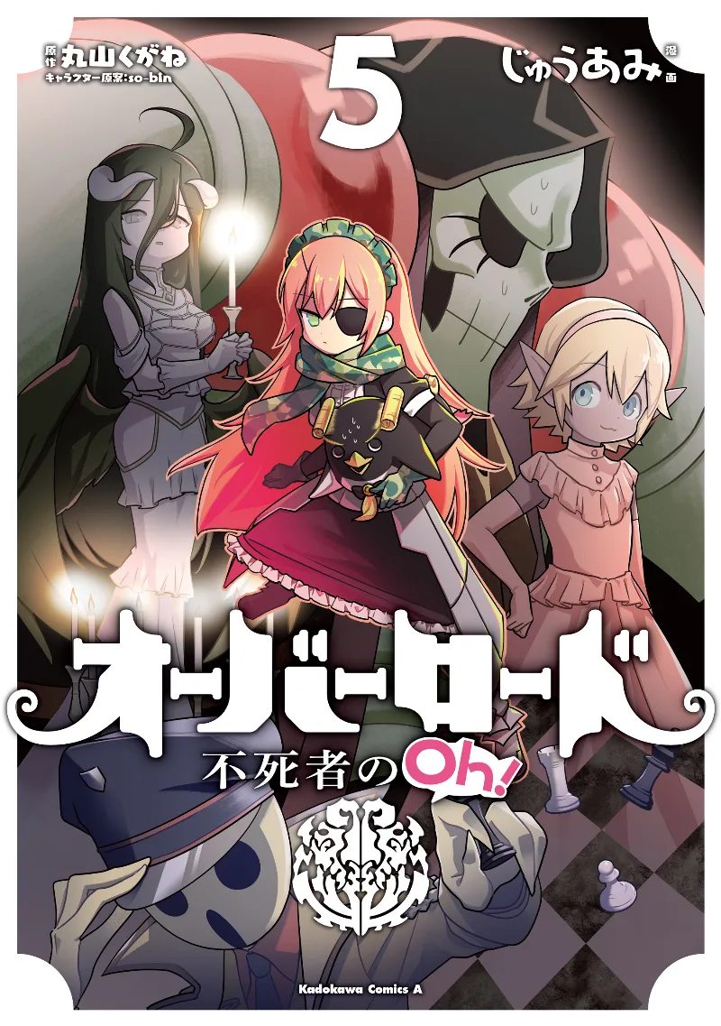 Volume 05