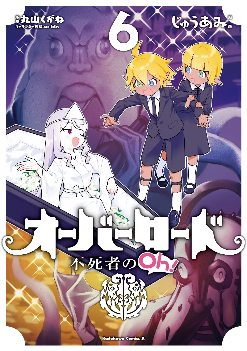 Volume 06