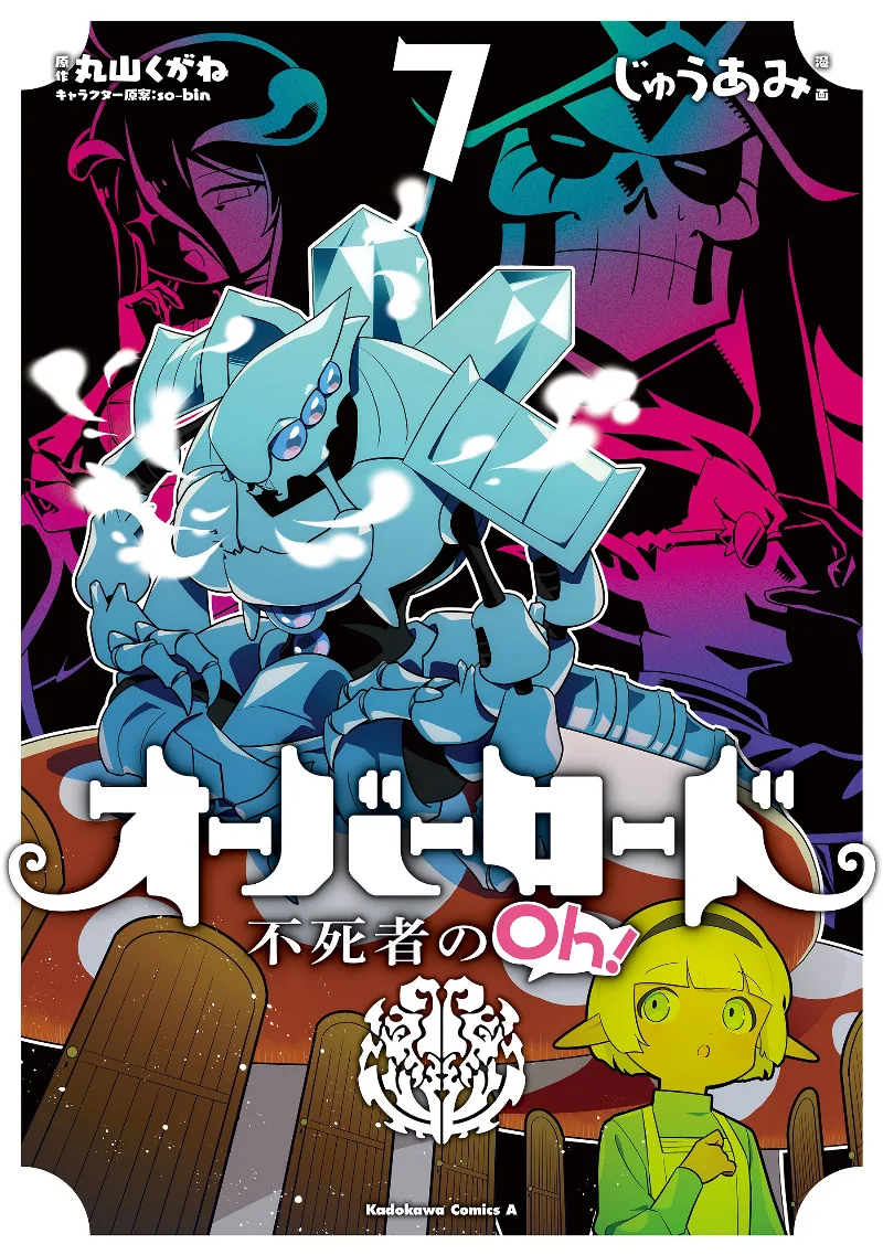 Volume 07