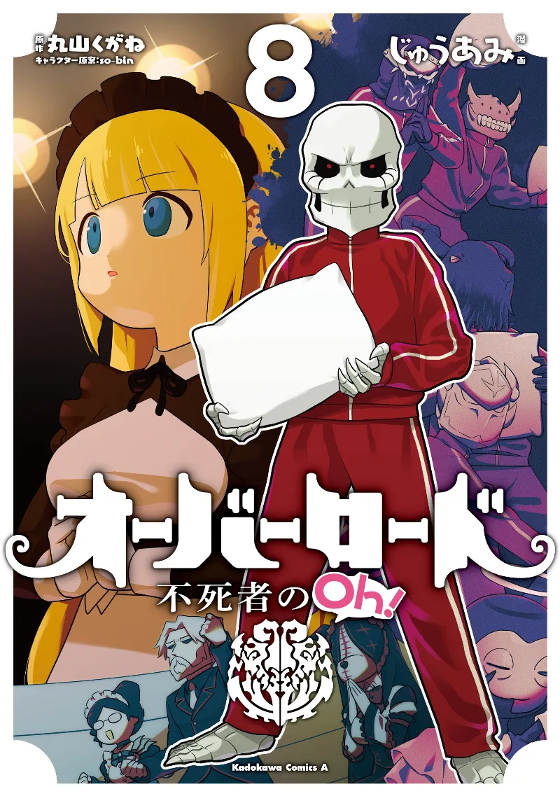 Volume 08
