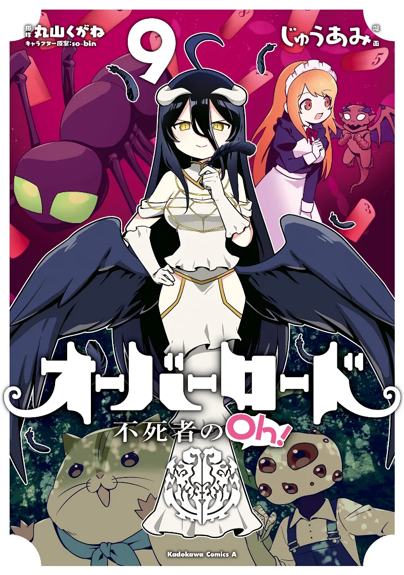 Volume 09
