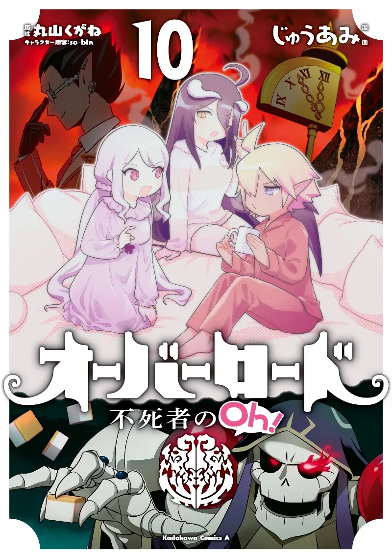 Volume 10