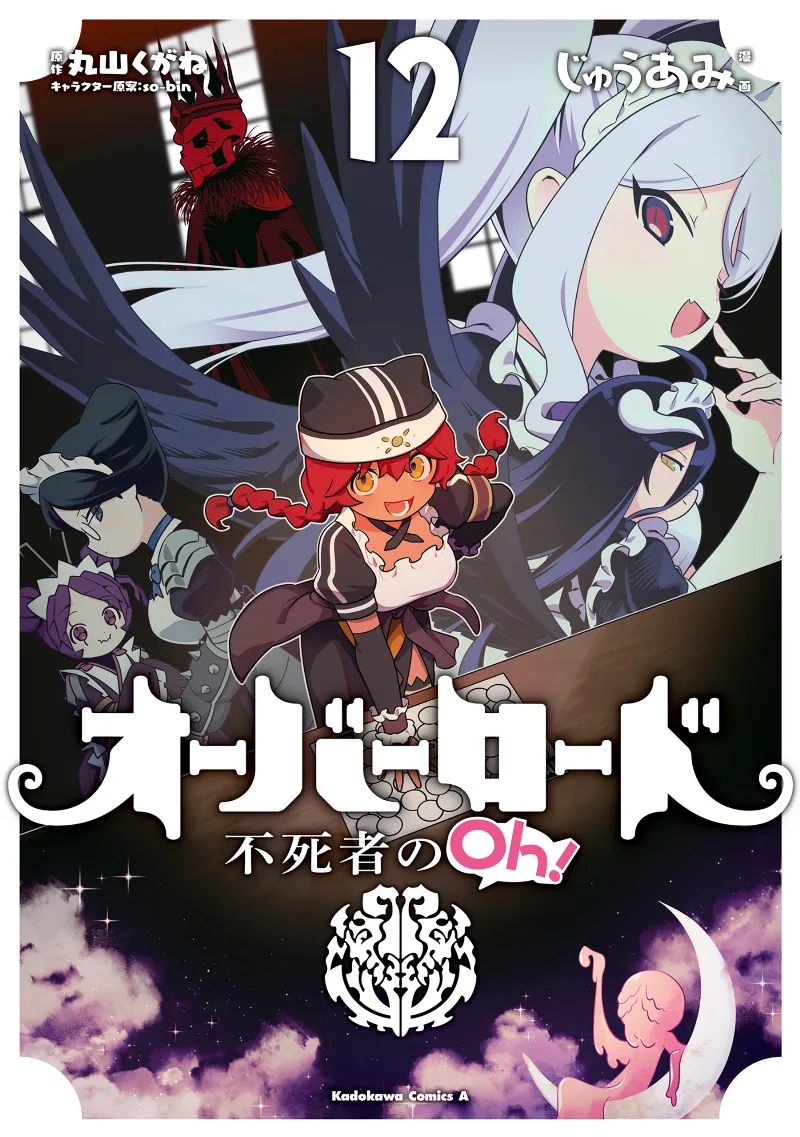Volume 12