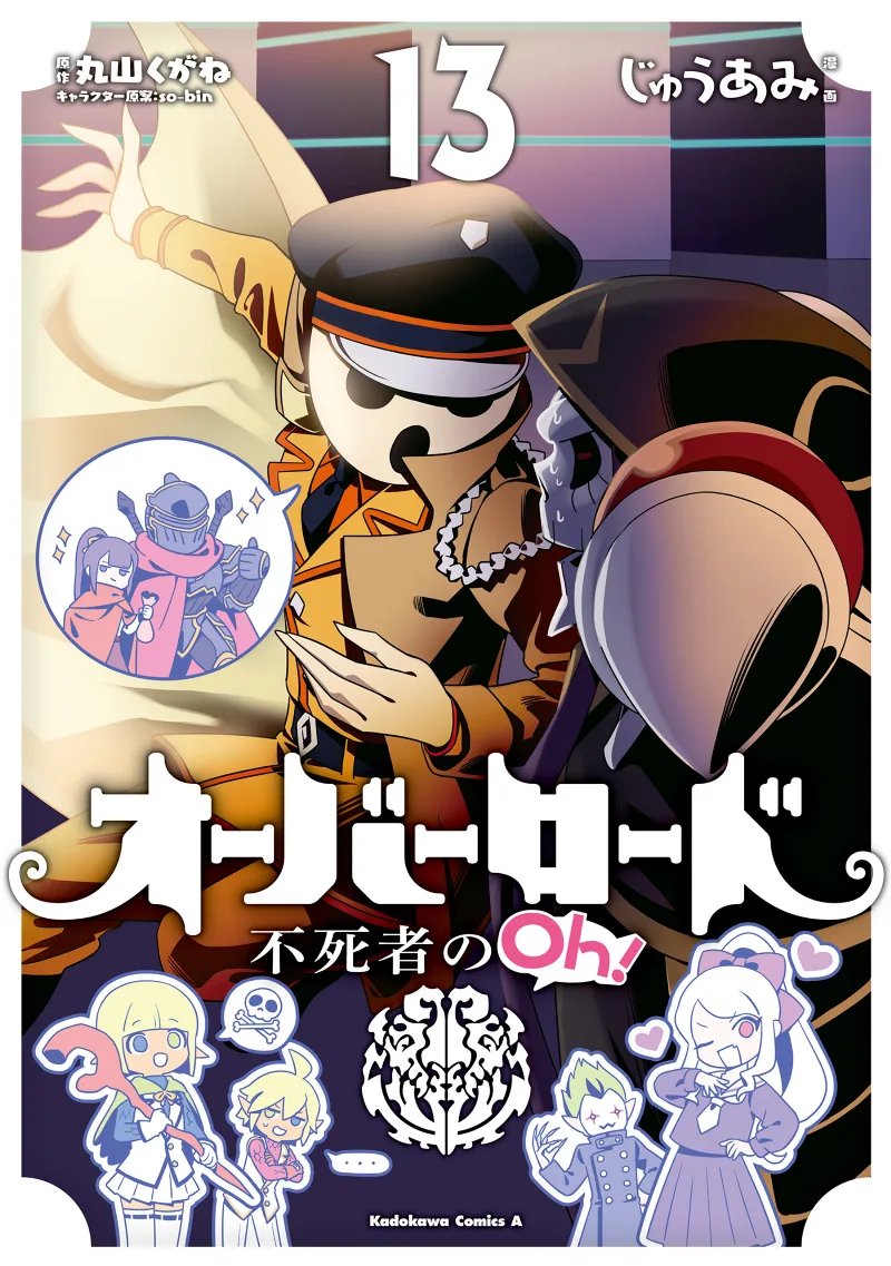 Volume 13
