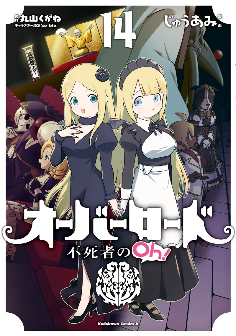 Volume 14