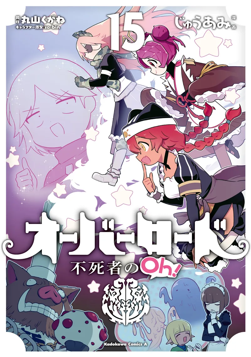 Volume 15