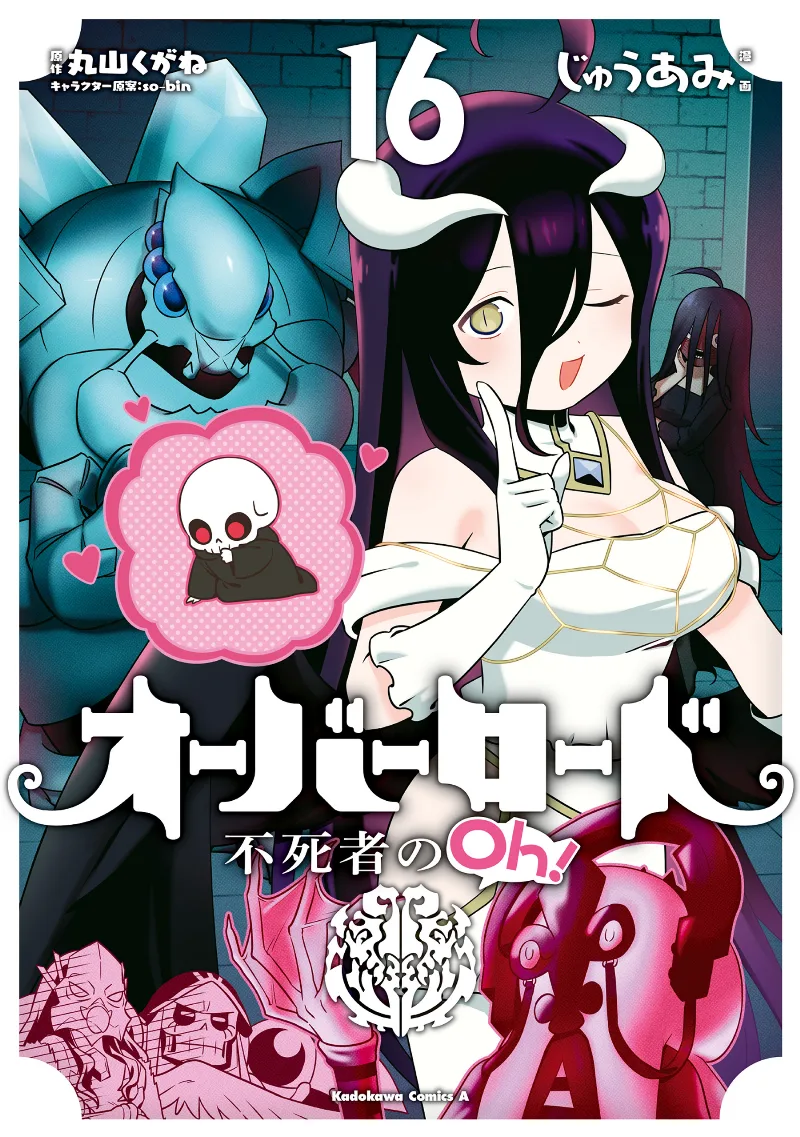 Volume 16
