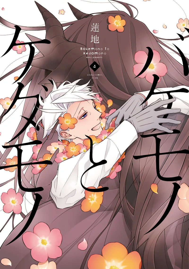 Volume 04