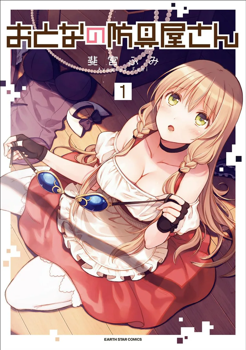 Volume 01