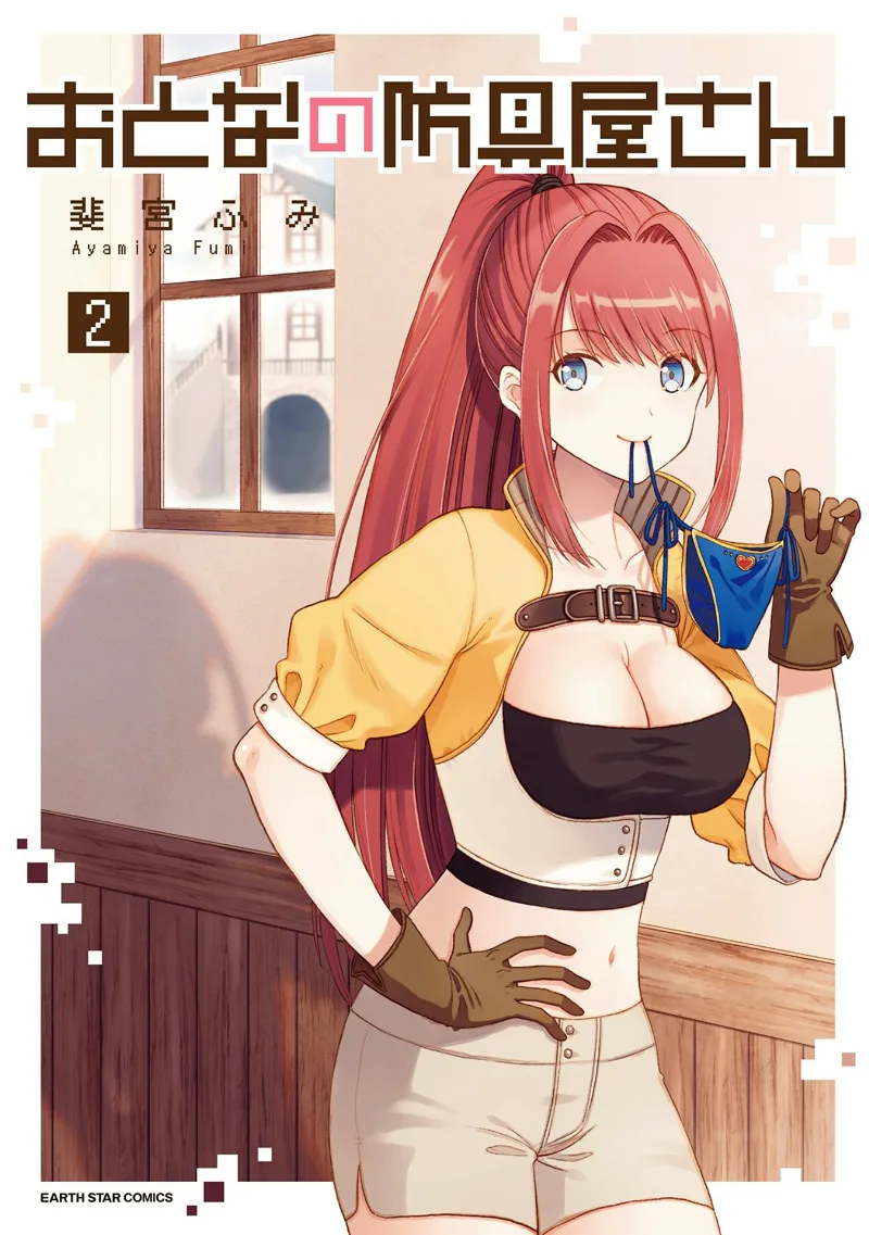 Volume 02