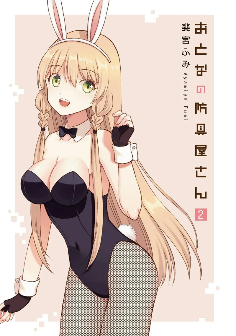 Volume 02.1