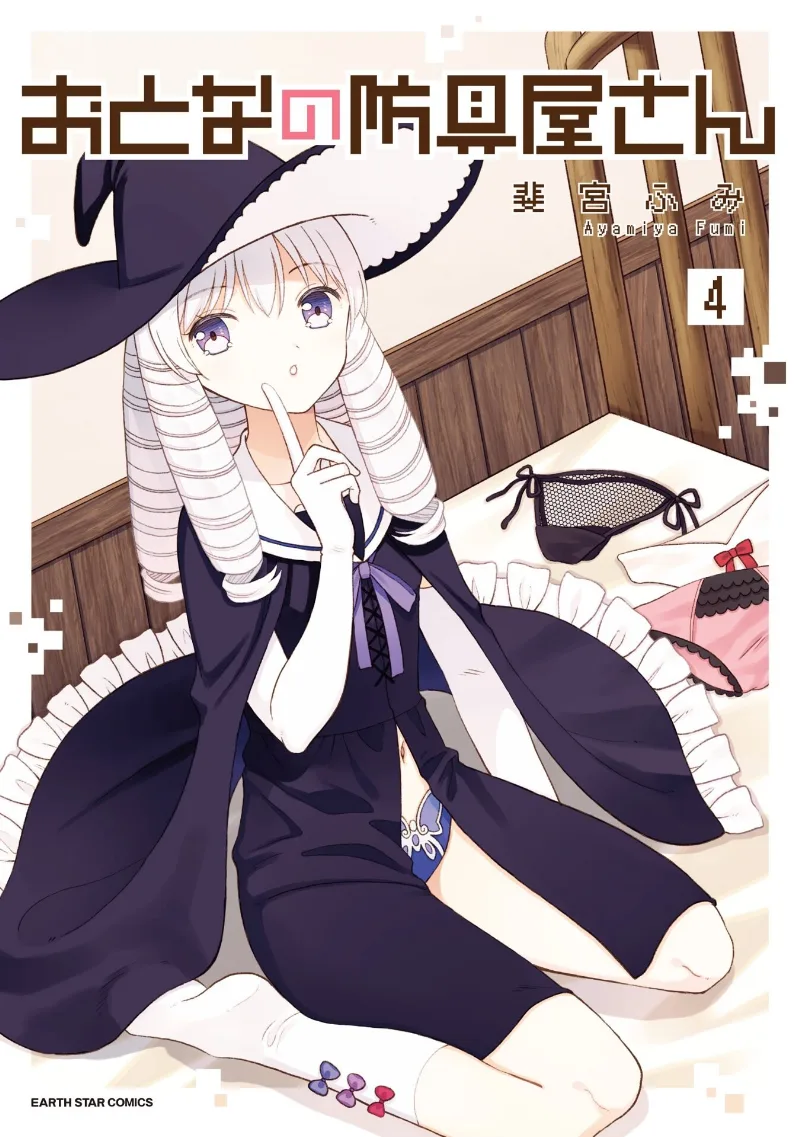 Volume 04