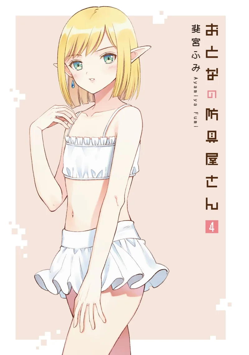 Volume 04.1
