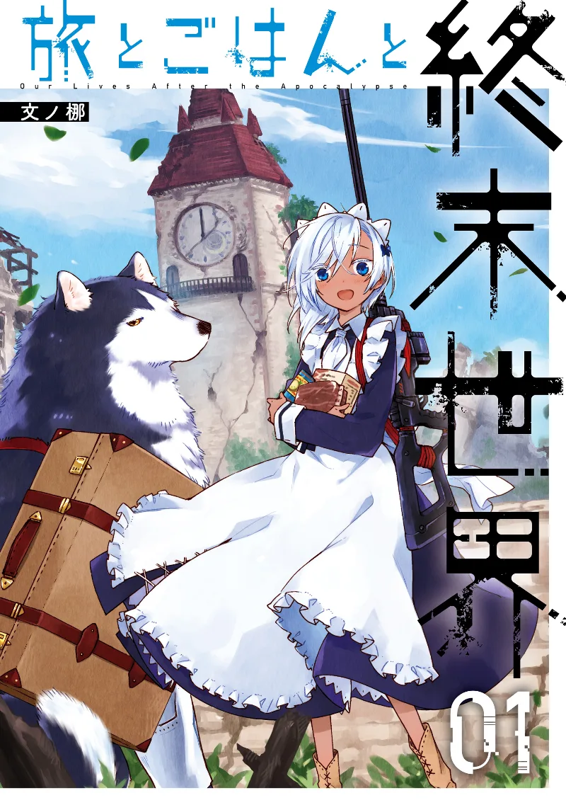 Volume 01