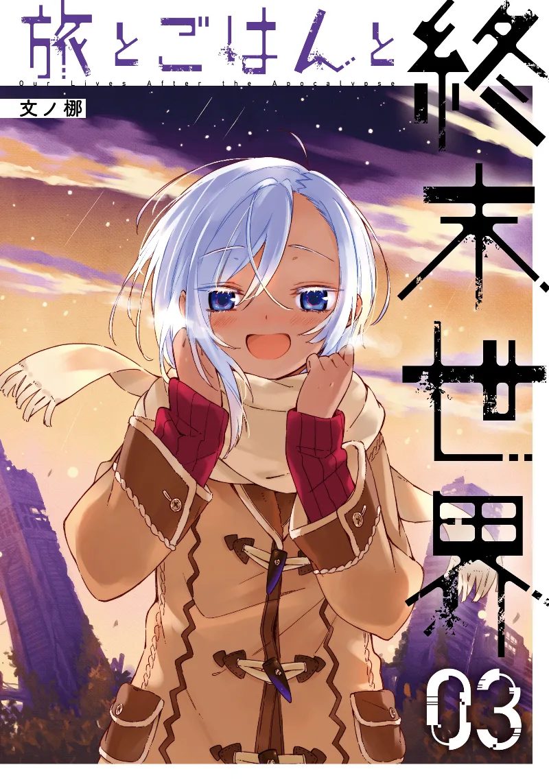 Volume 03