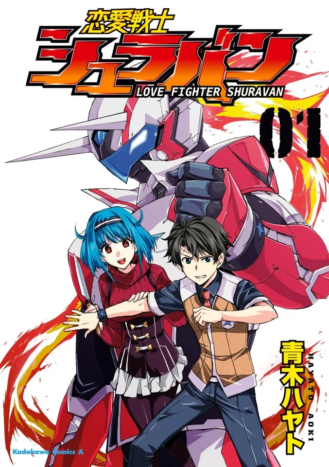Volume 01
