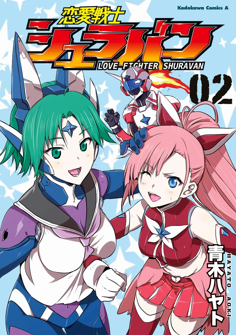Volume 02