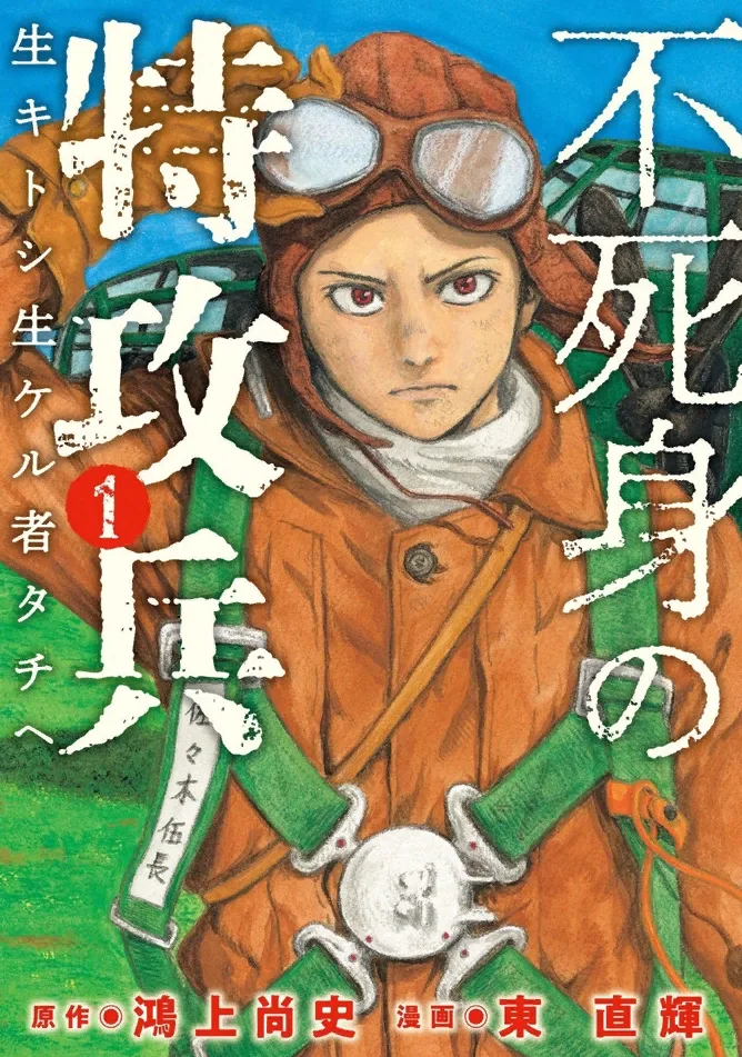 Volume 01
