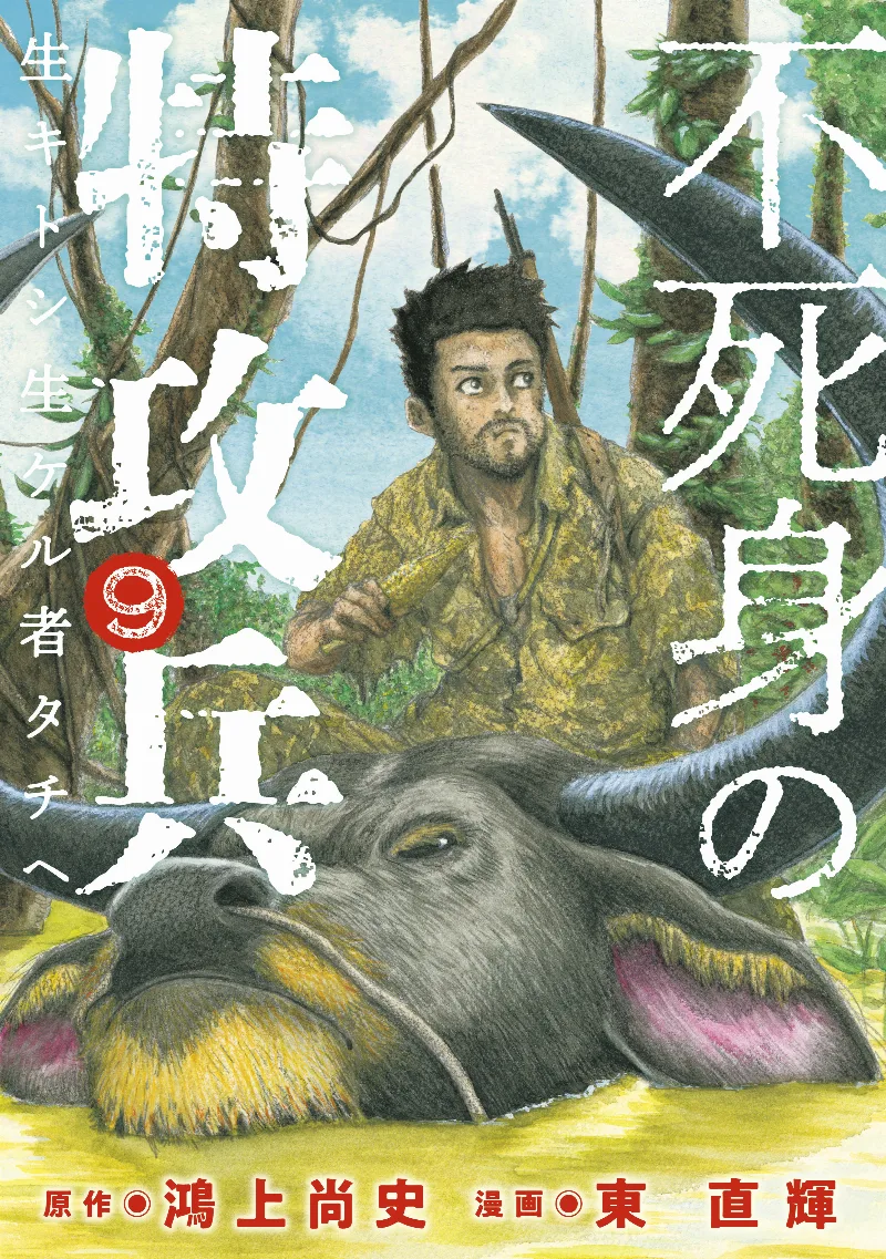 Volume 09