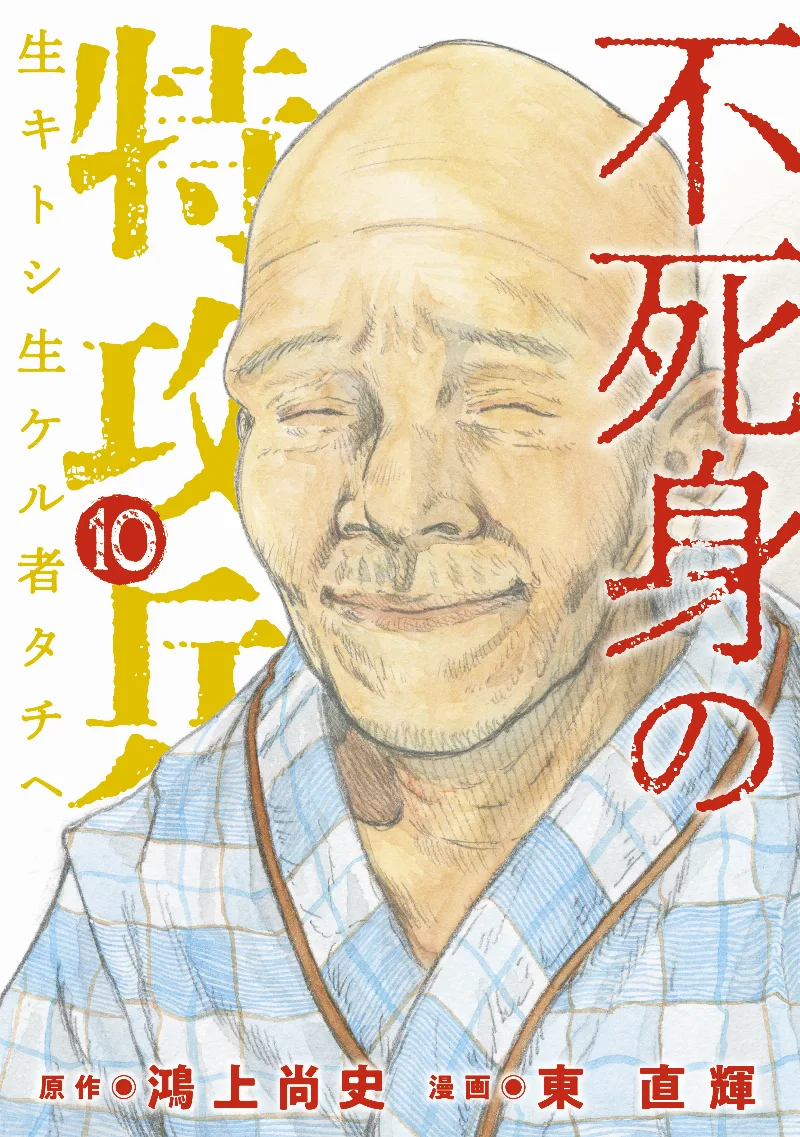Volume 10
