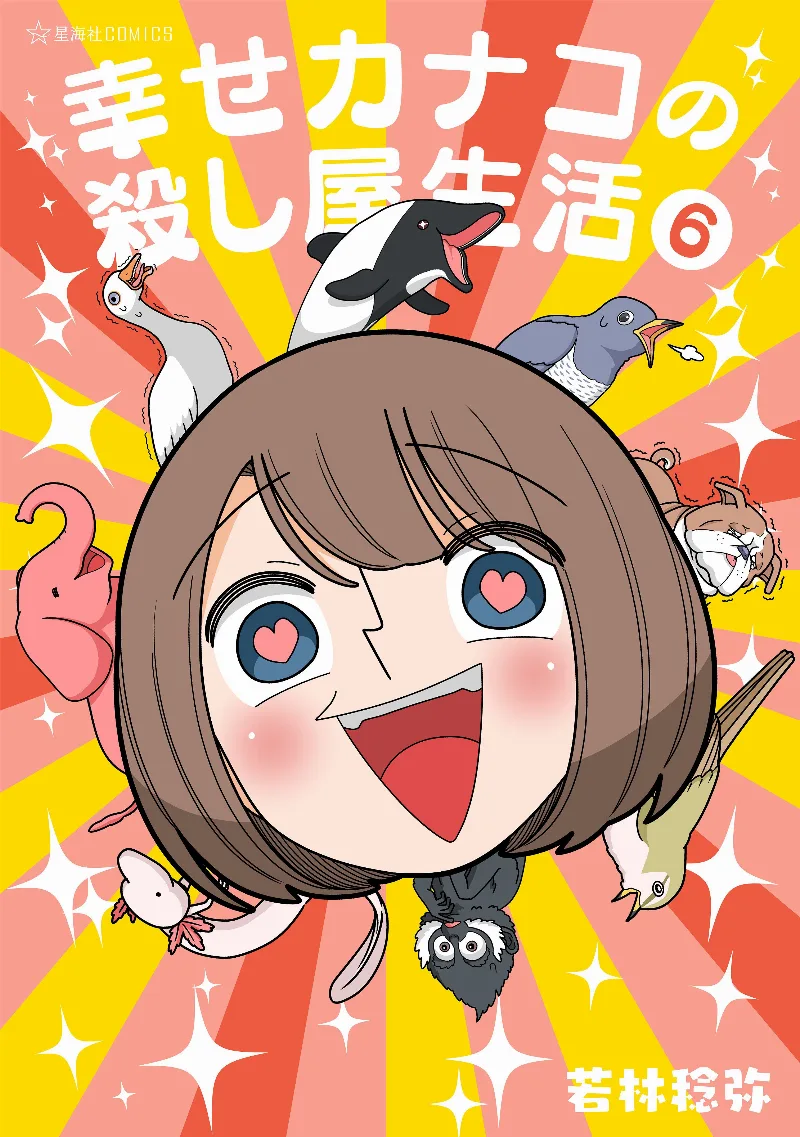 Volume 06