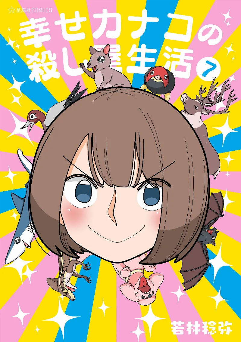 Volume 07