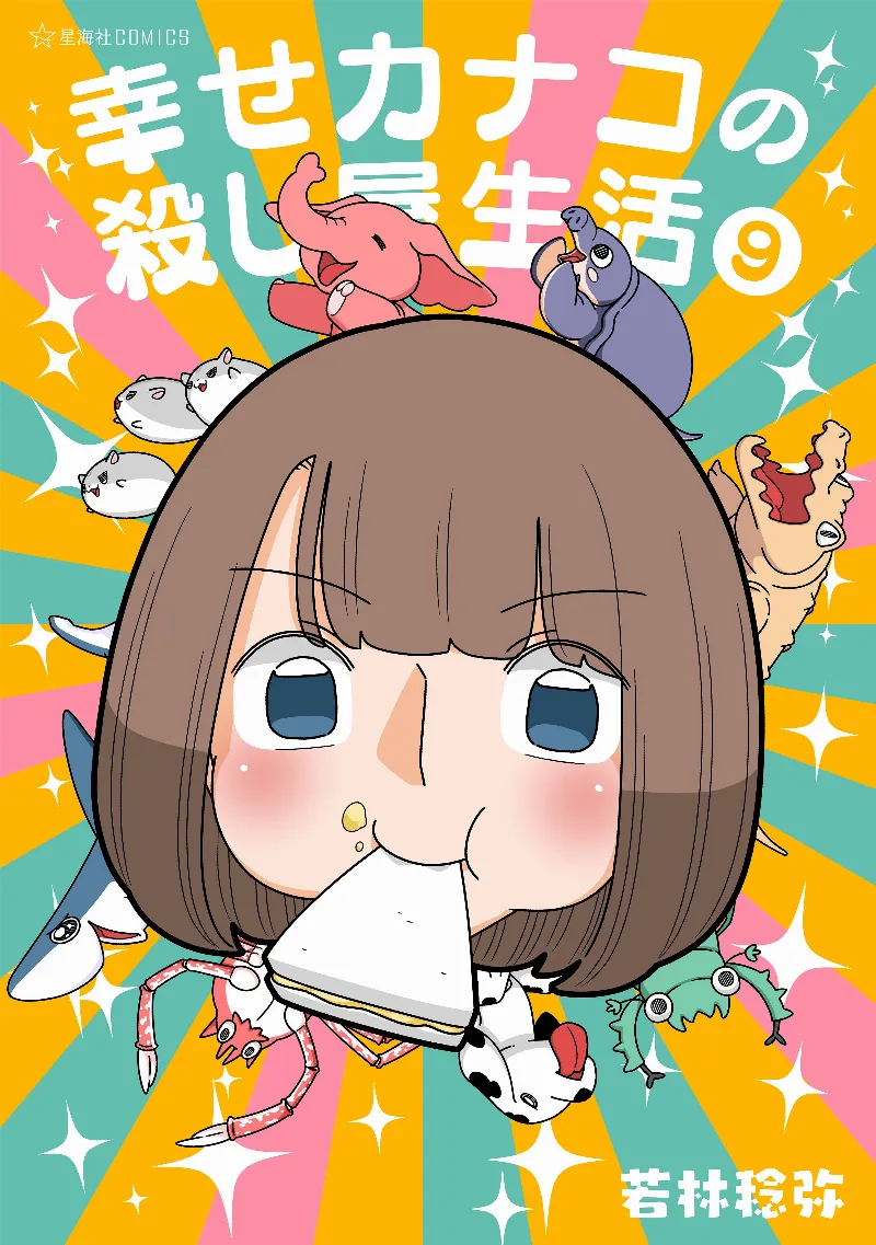 Volume 09