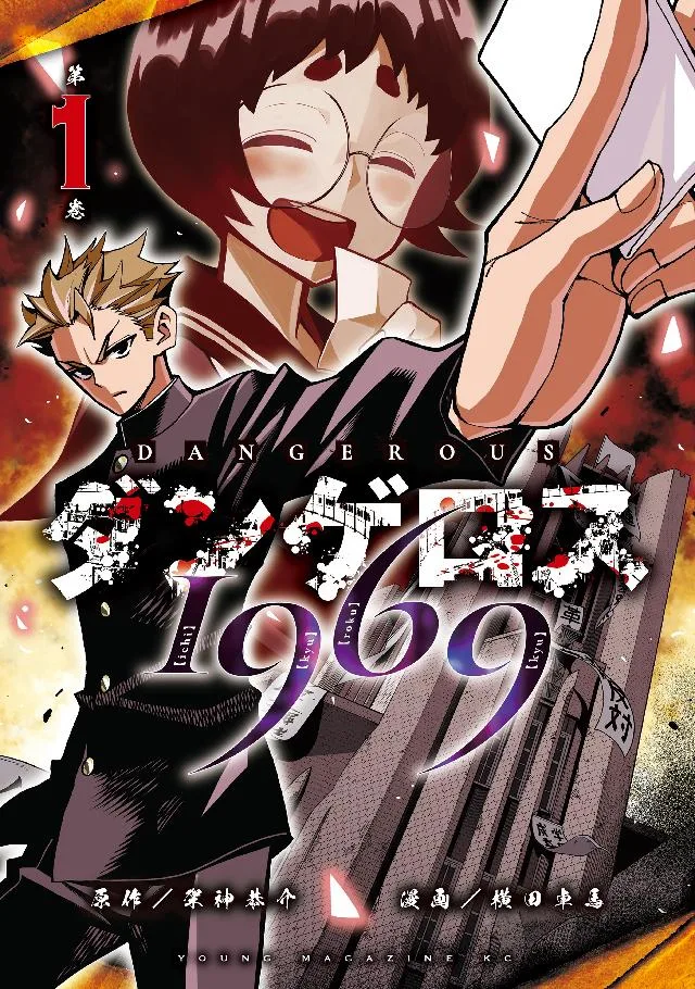 Volume 01