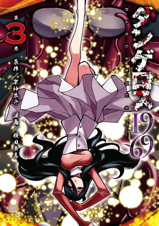 Volume 03