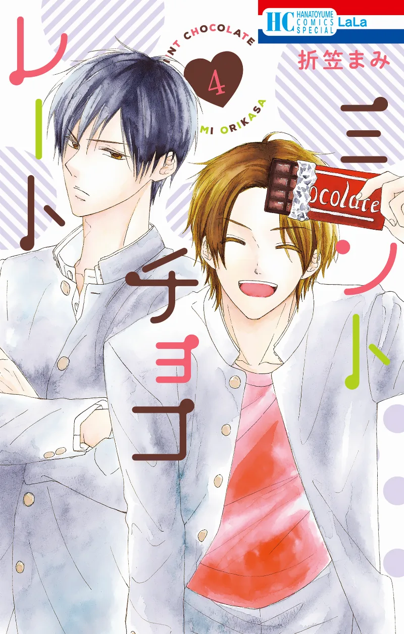 Volume 04
