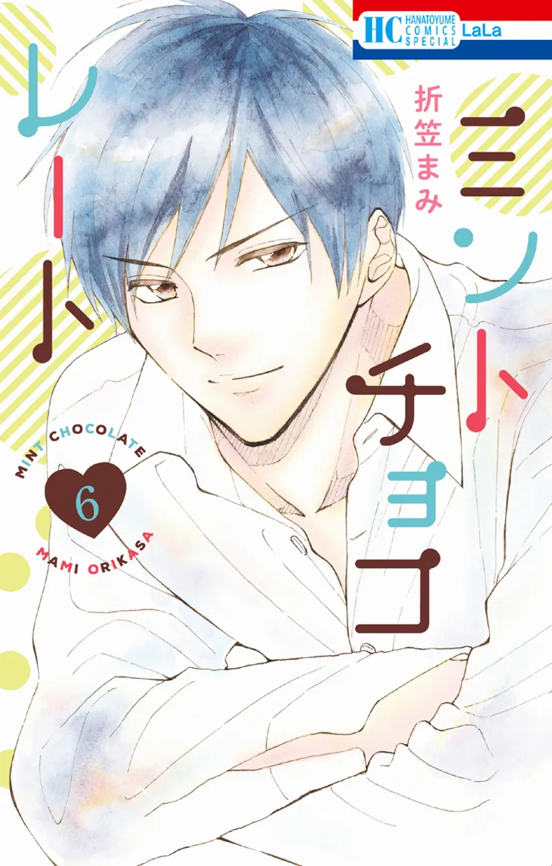Volume 06