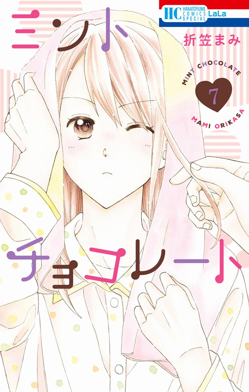 Volume 07