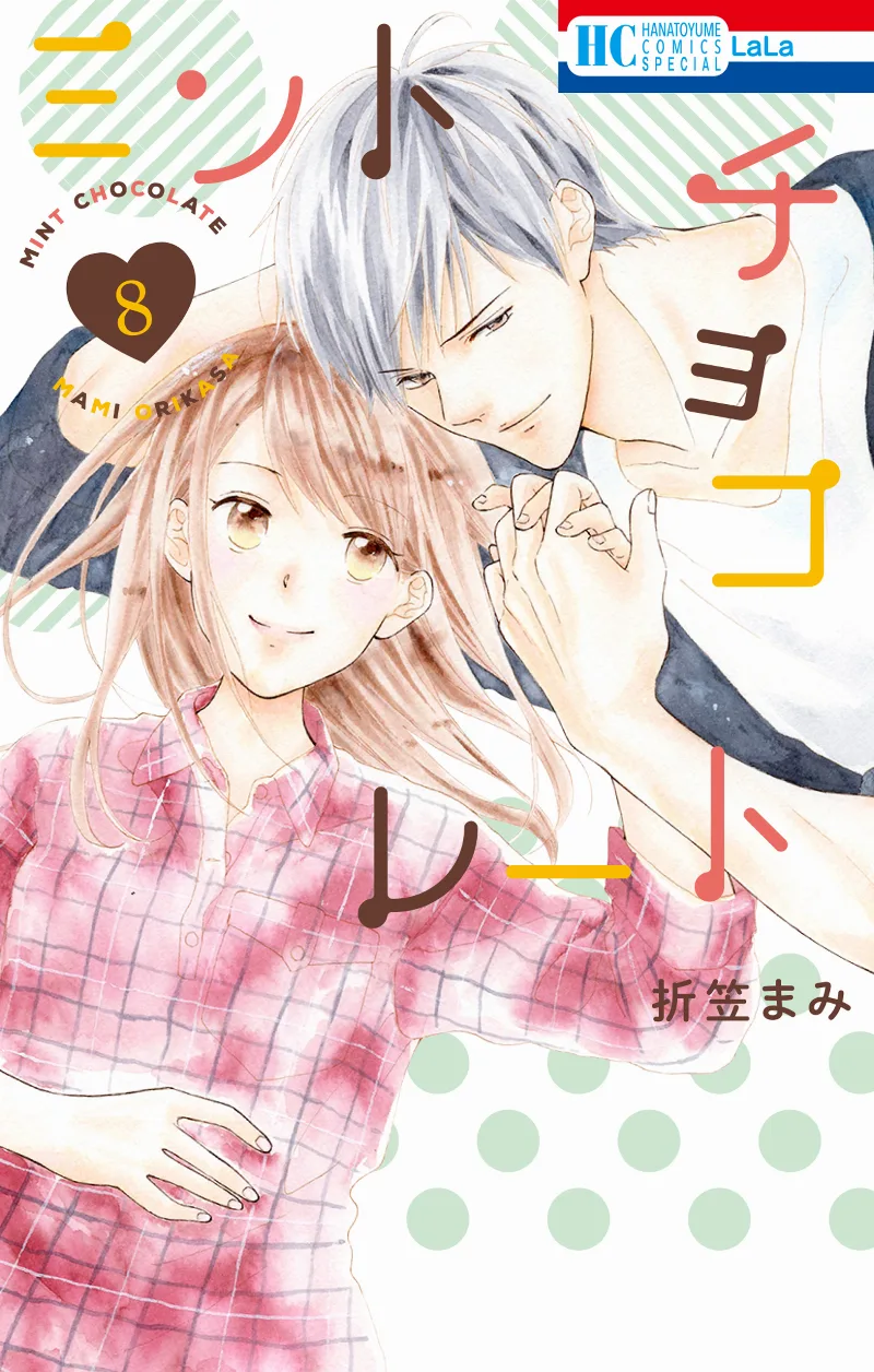 Volume 08