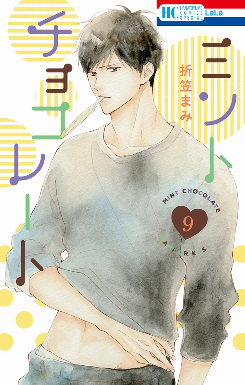 Volume 09