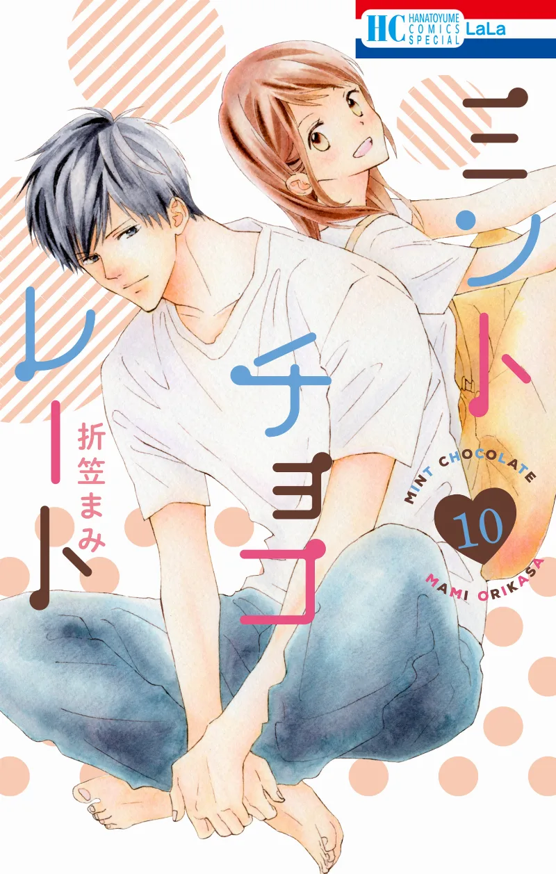 Volume 10