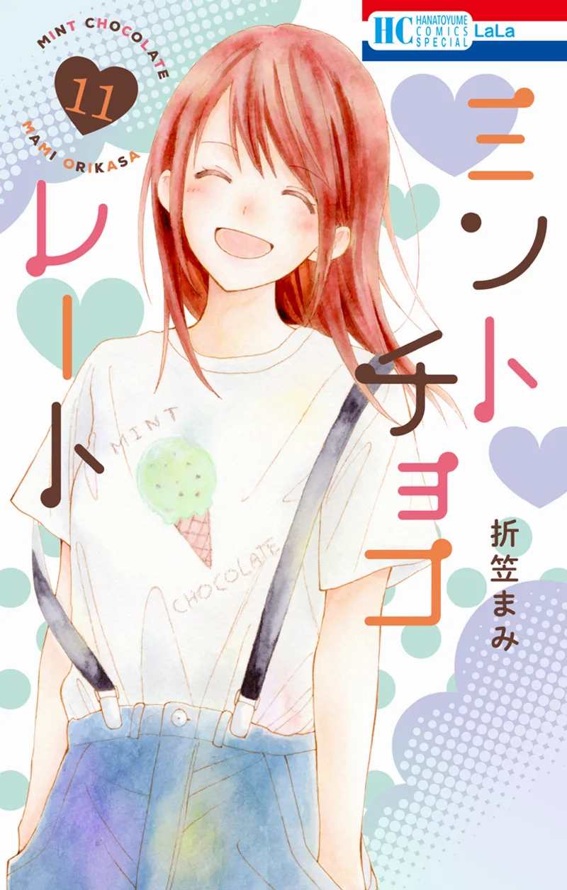 Volume 11