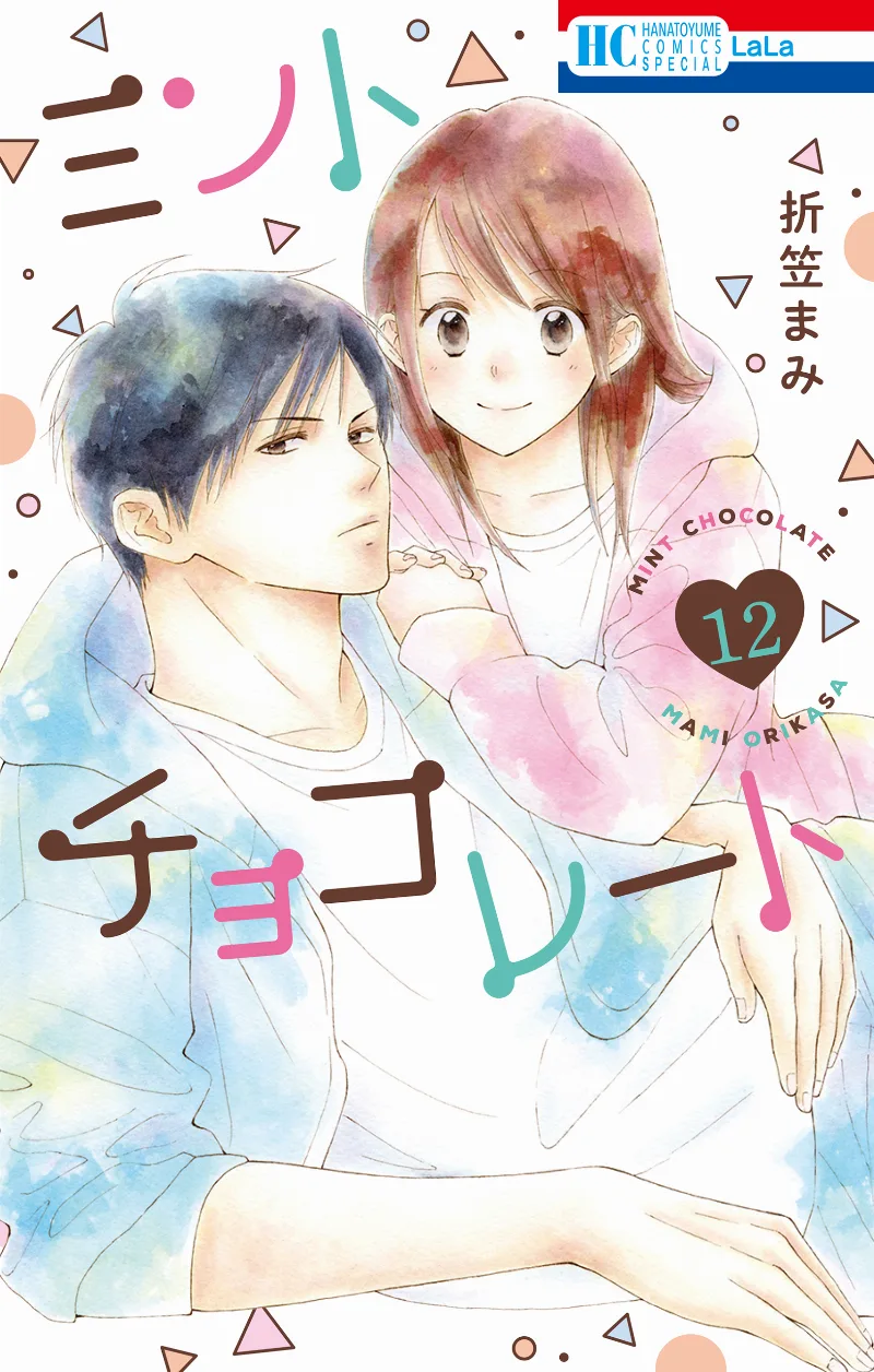 Volume 12
