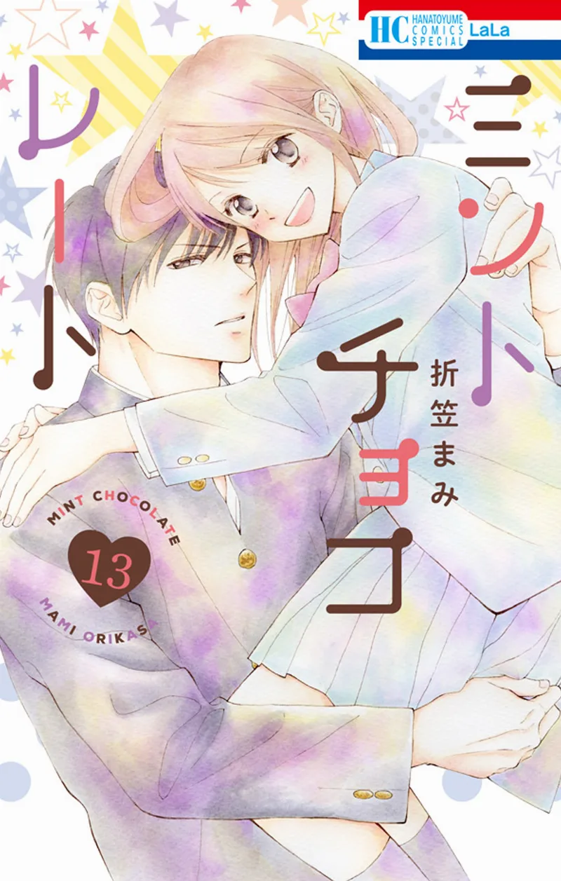 Volume 13